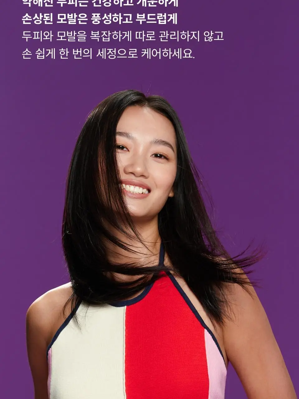 [탈모케어]닥터포헤어 폴리젠 실크 샴푸 300ml 상세페이지 12